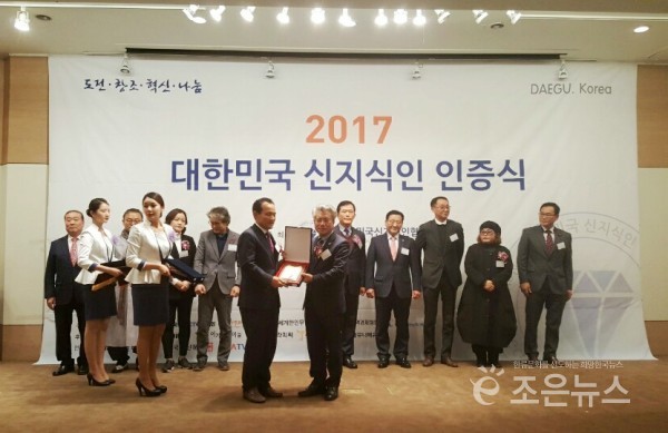 (주)행운식품 이미지