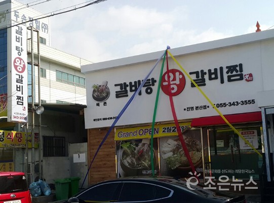 (주)행운식품 이미지