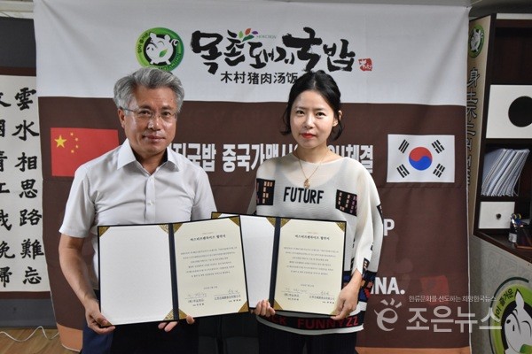 (주)행운식품 이미지
