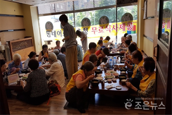 목촌 돼지국밥 이미지