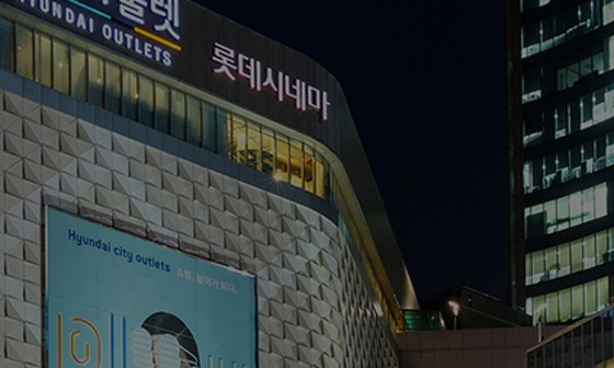 현대아울렛블랙야크 이미지
