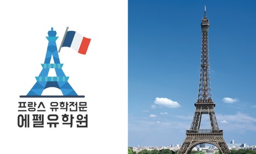 에펠음악학원 이미지