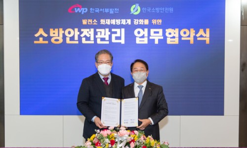 대한전기안전원 이미지