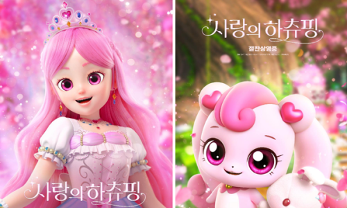 로미씨네일 이미지