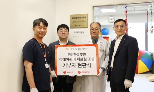롯데의료재단보바스병원 이미지