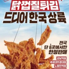한정식품 이미지