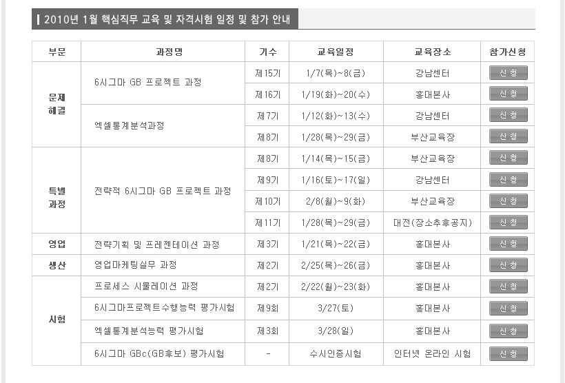 시그마기획 이미지