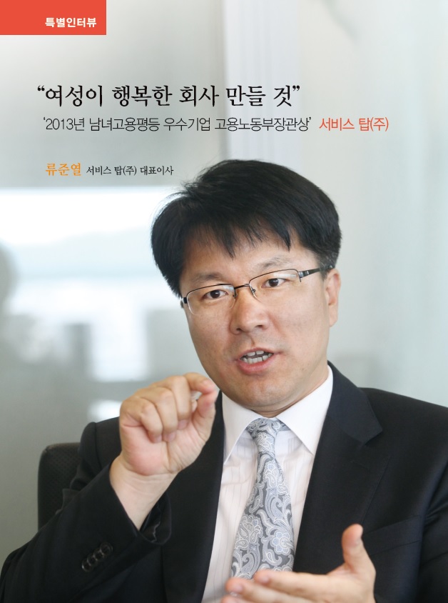 행복한회사 이미지