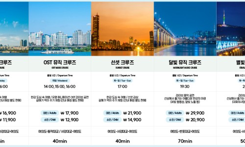 크루즈라이브 이미지
