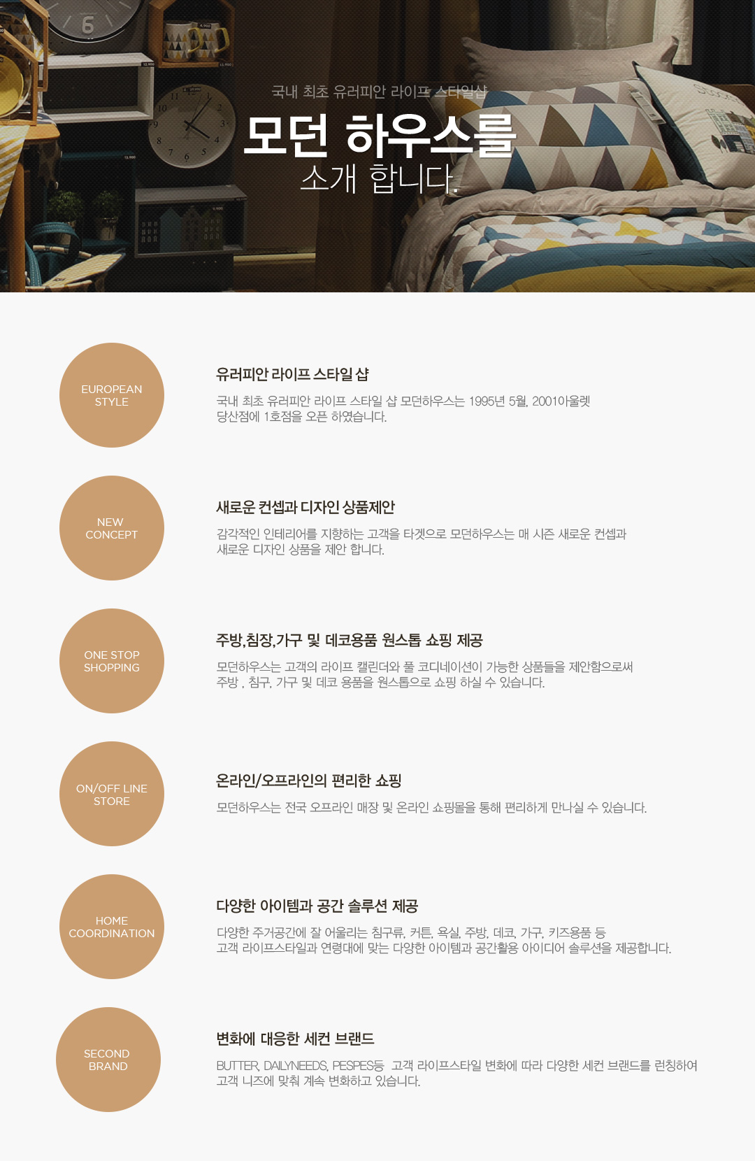 라이프침장 이미지