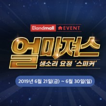 고래불이벤트 이미지