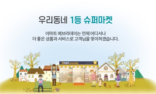에브리데이365 이미지