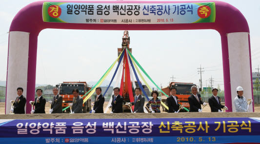 일양엔지니어링 이미지