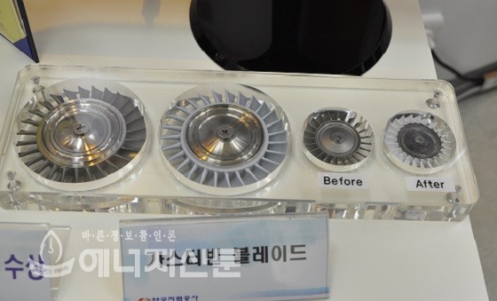 우리전력 이미지