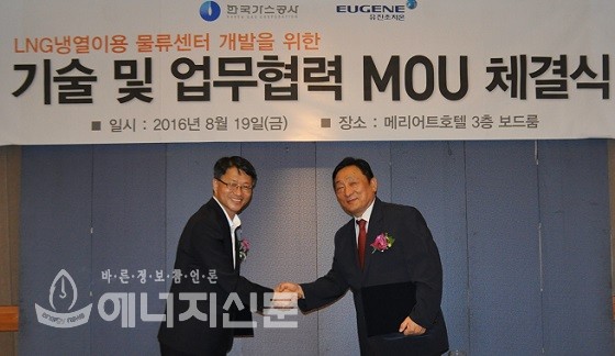 (주)한국초저온 이미지