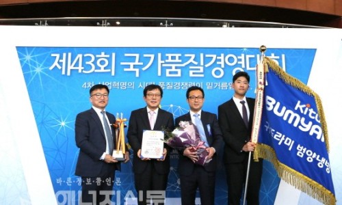 (주)귀뚜라미범양냉방 이미지