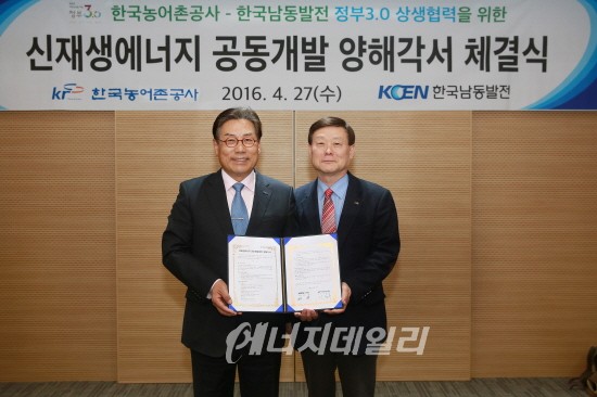 주식회사 남동 이미지