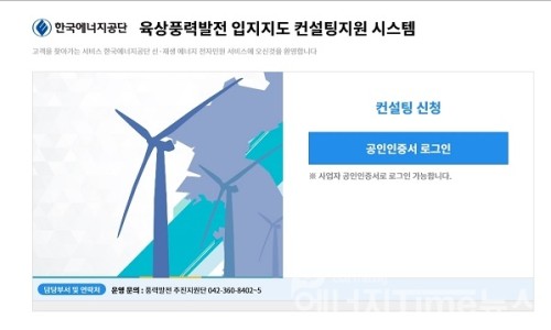 한국민원컨설팅 이미지