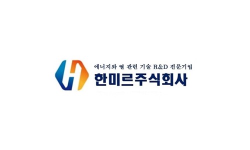 한미르에너지 이미지