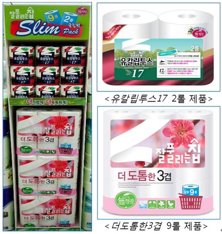 슬림팩 이미지