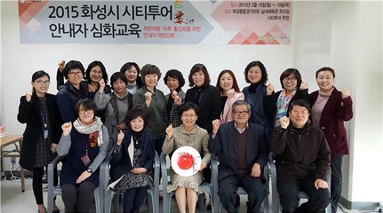 화성투어 이미지