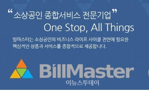 주식회사 스마트밴 이미지
