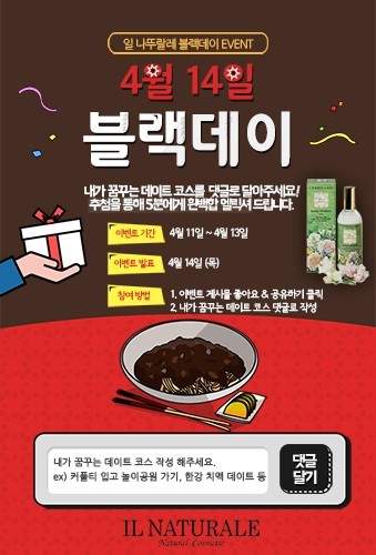 백합화장품 이미지