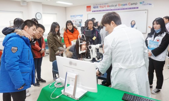 닥터스캠프 이미지