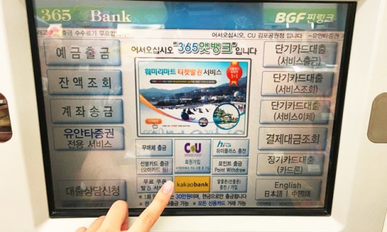 CD뱅크 이미지