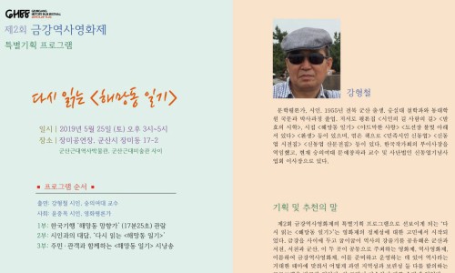 금강기획 이미지