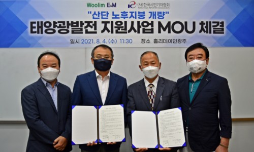 (주)우림테크 이미지