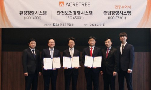 8에이커 이미지