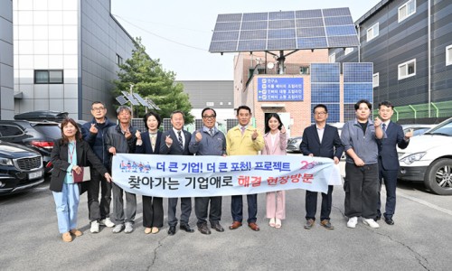 삼도에너지 이미지