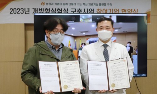 투데이헬스케어 이미지