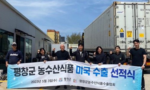 바우농산 이미지