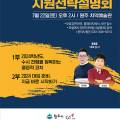 치악컨설팅 이미지
