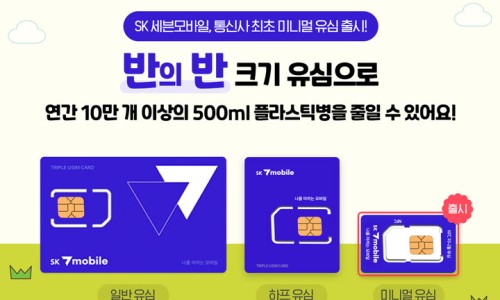 세븐통신 이미지