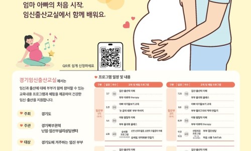 경기산전 이미지