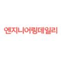 키스톤엔지니어링 이미지