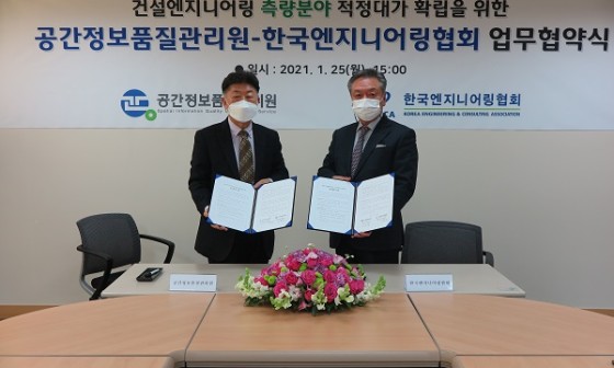 공간건설엔지니어링 이미지