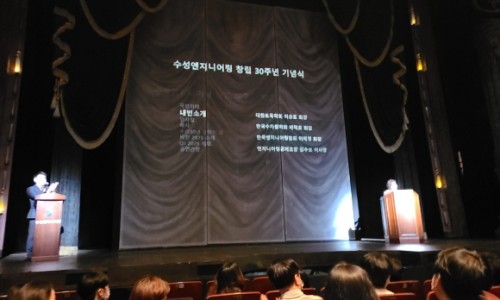 수성엔지니어링 이미지