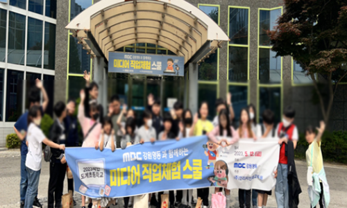 인리치인재교육원 이미지