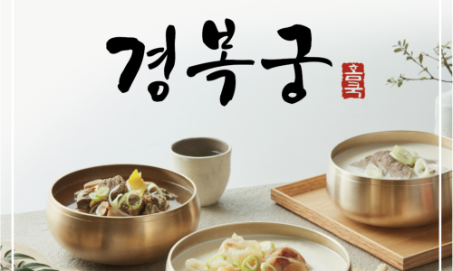 경복궁엔타스 이미지