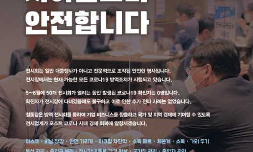 (주)벡스 이미지