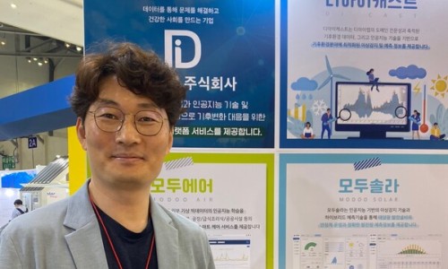 주식회사 디아이 이미지