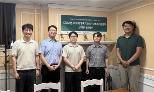 주식회사 디아이 이미지