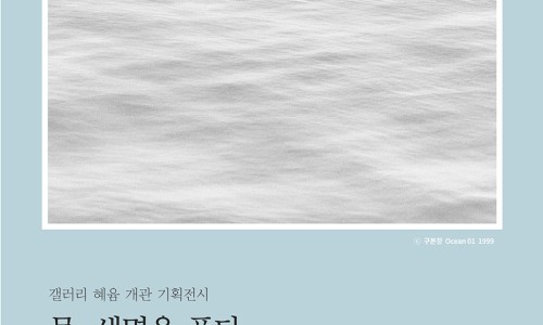혜윰기획 이미지