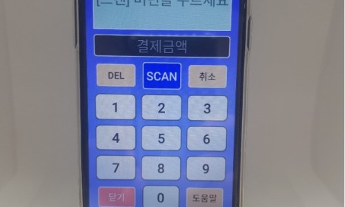 한국밴서비스 이미지