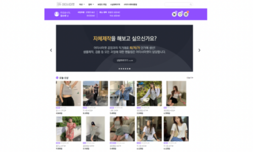 한세예스이십사파트너스 이미지