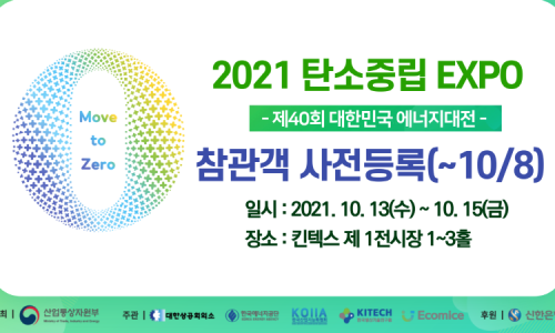위드산업 이미지